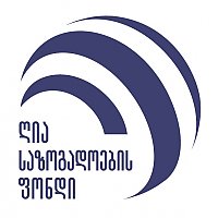 საქართველოს ღია საზოგადოების ფონდი
