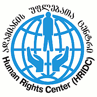 ადამიანის უფლებათა ცენტრი (HRC) - კოალიციის თავმჯდომარის მოადგილე